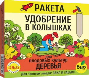 РАКЕТА_07