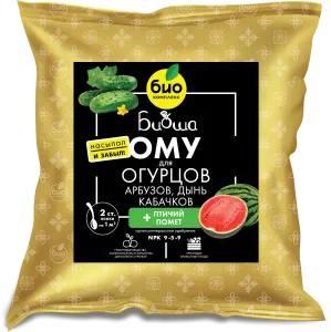 ОМУ 1кг_Огурцы_120х130мм