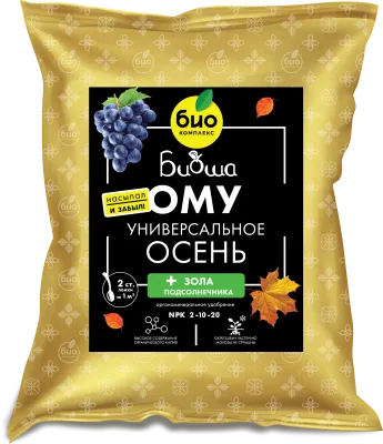 БИО-комплекс ОМУ осень универсальное, ТМ БИОША (2,5 кг [4])