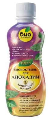 Биококтейль для алоказии, комнатный фэншуй ТМ HAPPY