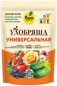 Универсальная_900г_без уголка