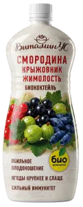 Витаминус_для смородины_1л_термо