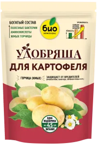 Картофель_900г_без уголка