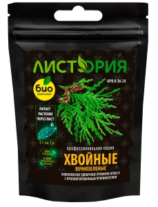 Хвойные