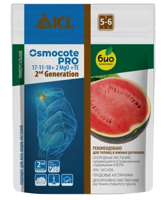 Осмокот Про 5-6мес.