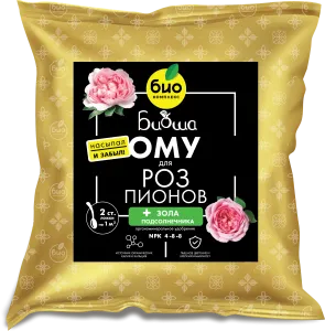 ОМУ 1кг_Розы_120х130мм