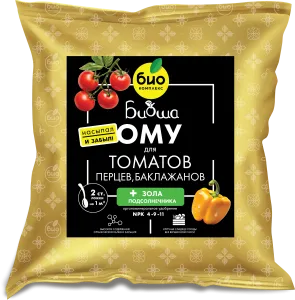 ОМУ 1кг_Томаты_120х130мм