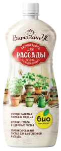 Витаминус_Универсальный_1л_терм