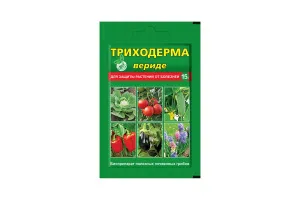 триходерма верида 15гр