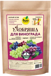 Виноград_900г (1)