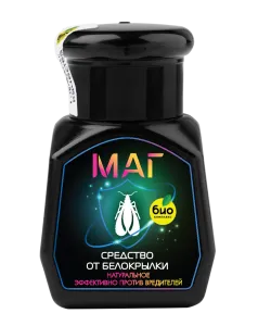 МАГ средство от белокрылки с наклейкой