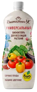Втаминус_универсальный_1л_термо
