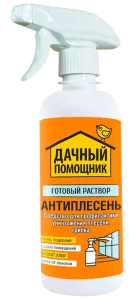 Антиплесень