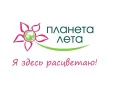 планета лета