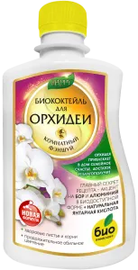 Орхидея_250 лицо Орхидея_250 лицо