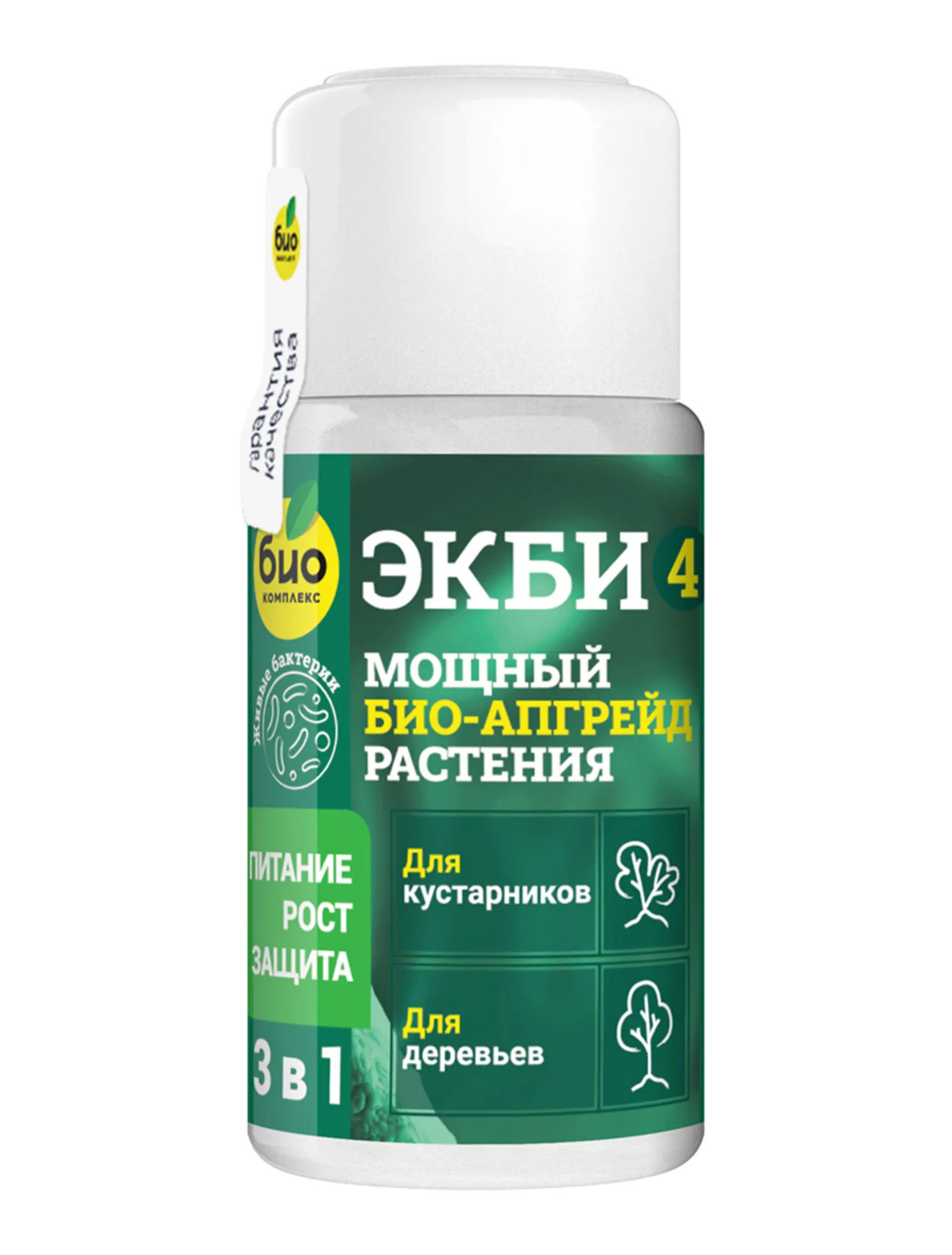 БИО-комплекс ЭКБИ 4 для листвы и стволов кустарников и деревьев БИО-комплекс ЭКБИ 4 для листвы и стволов кустарников и деревьев