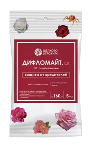 Дифломайт цветы