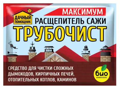ДАЧНЫЙ ПОМОЩНИК, Трубочист, для чистки дымоходов, каминов, печей, Расщепитель сажи Максимум (50 г [30])