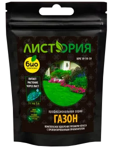 Газон
