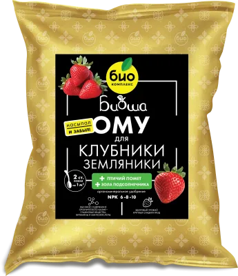 БИО-комплекс ОМУ для клубники и земляники, ТМ БИОША (2,5 кг [4])