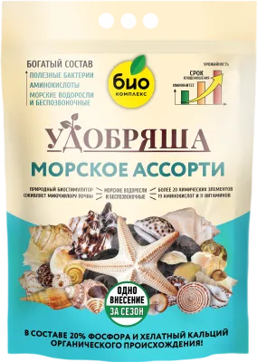 БИО-комплекс Удобрение органическое Морское ассорти, ТМ Удобряша (2,8 кг [3]|)