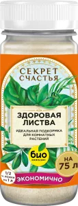 Mockup_Здоровая_листва_01
