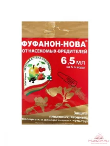 фуфанон 6 5 мл фуфанон 6 5 мл