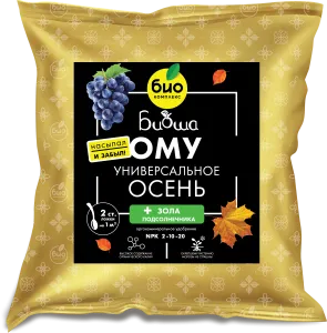 ОМУ 1кг_Осень_120х130мм