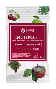 эсперо 1 мл