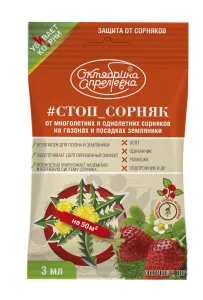 лорнет