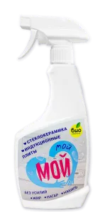 Мой_Стеклокерамика_1