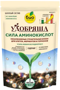 Аминокислоты