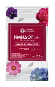 Имидор ВРК цветорчный 1,5 мл РБ