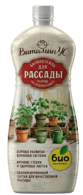 Биококтейль для рассады ТМ ВИТАМИНУС (1 л [14])