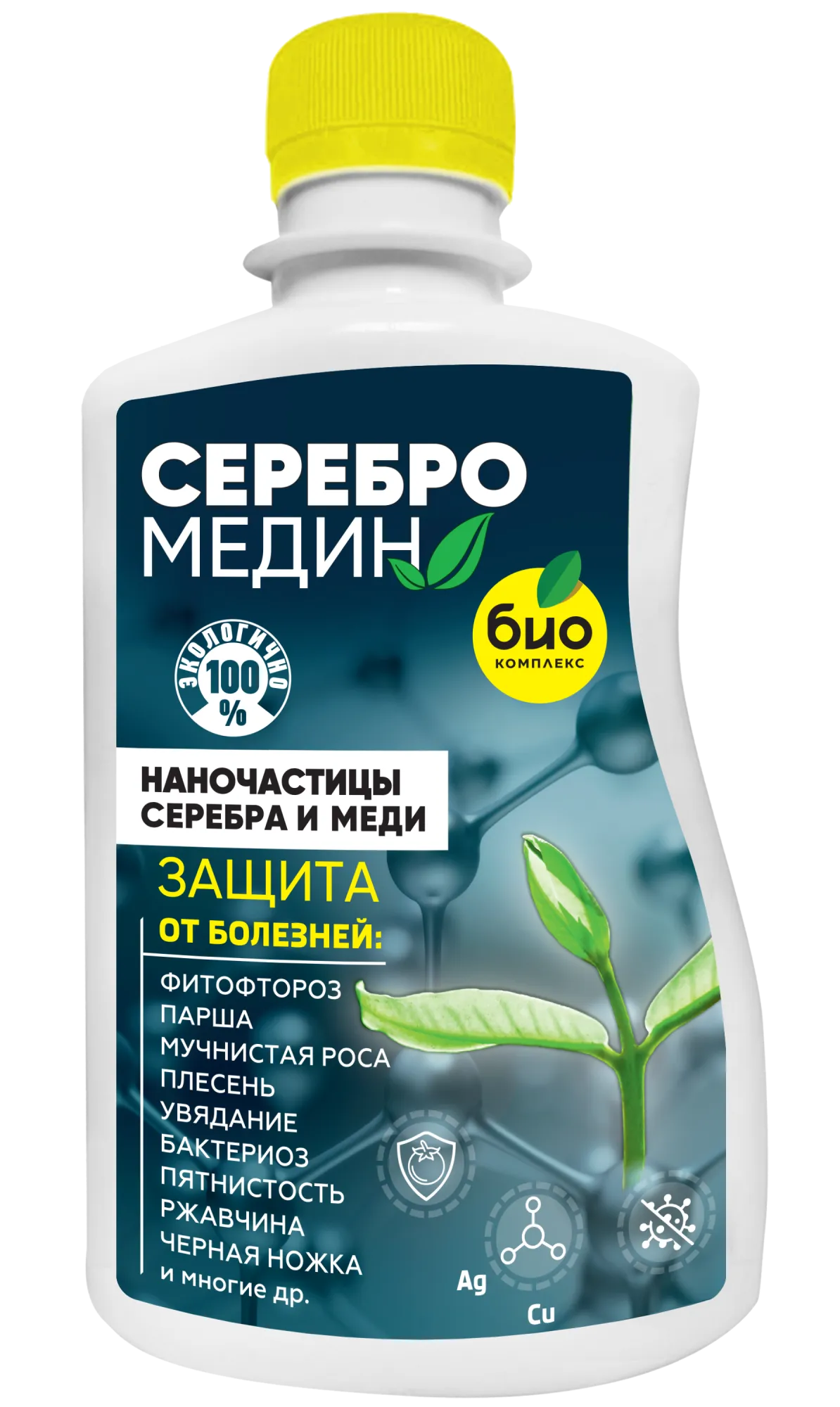 БИО-комплекс Серебромедин