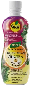 Хэппи_Здоровая листва_350мл