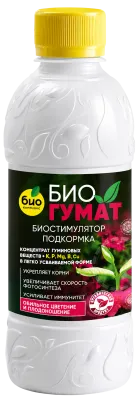 БИО-комплекс БиоГумат (250 мл кругл. [35])