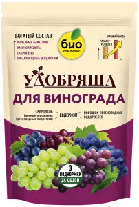 Виноград_900г_без уголка