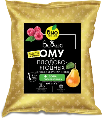БИО-комплекс ОМУ для плодово-ягодных деревьев и кустарников, ТМ БИОША (2,5 кг [4])
