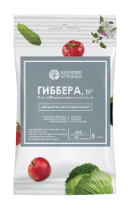 гиббера 5 мл