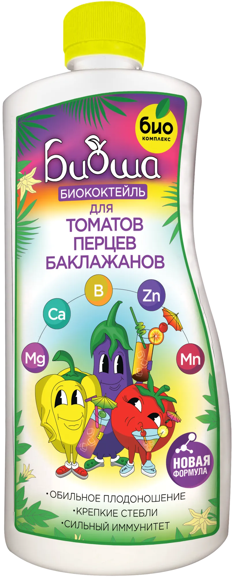 БИОкоктейль для томатов, перцев, баклажанов ТМ БИОША БИОкоктейль для томатов, перцев, баклажанов ТМ БИОША