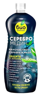 БИО-комплекс Серебромедин (1 л (фигур) [14])