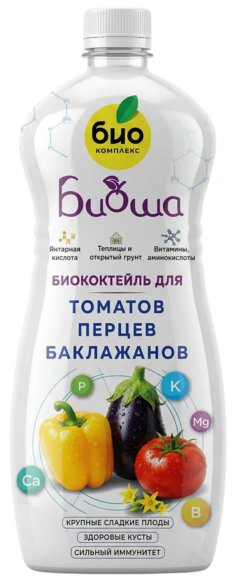 БИОкоктейль для томатов, перцев, баклажанов ТМ БИОША