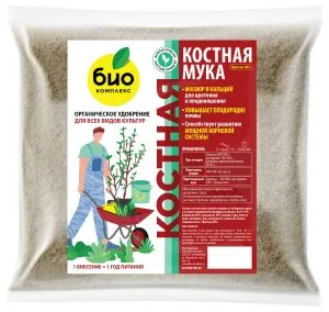 мокап костной муки новый-01