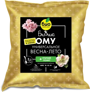 ОМУ 1кг_Весна-лето_120х130мм