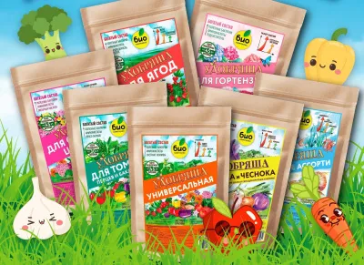 Удобряша - линейка органических удобрений