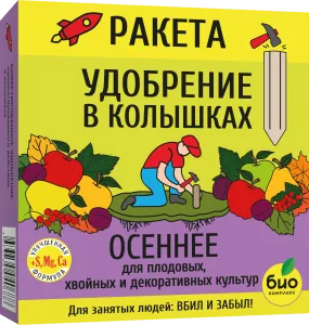 РАКЕТА_04 РАКЕТА_04