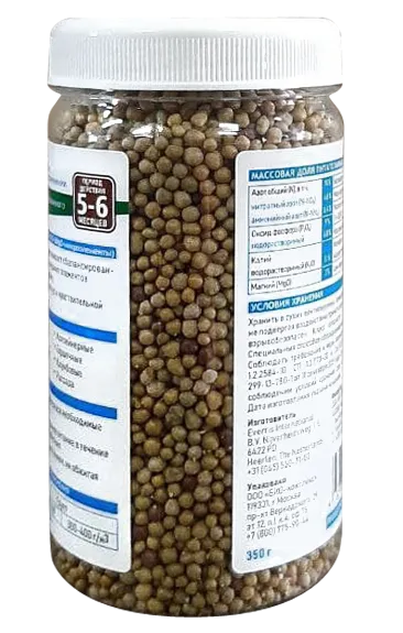 350 г photo_2021-11-10_15-03-10