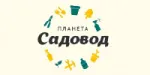 Садовод