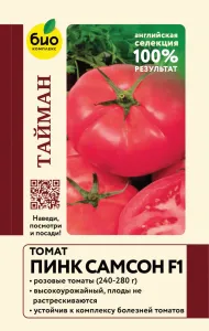 Томат Пинк Самсон F1